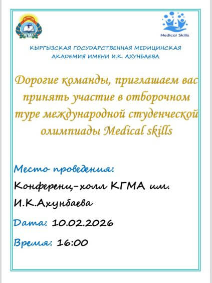 Дорогие команды это для вас