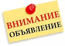 Всемирный день биоэтики-2021 Всемирный день биоэтики-2021
