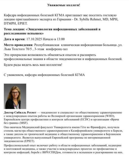 Уважаемые коллеги!!!