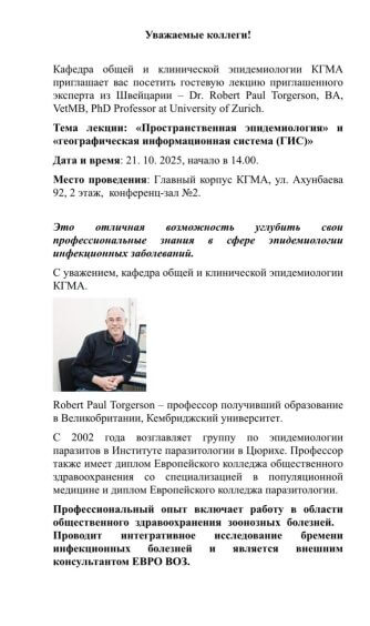 Уважаемые коллеги это для вас !!