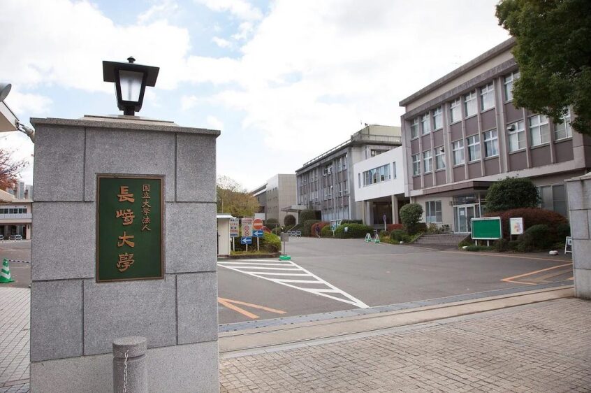 Прием заявок на грантовое обучение в магистратуру в Университет Нагасаки, Япония