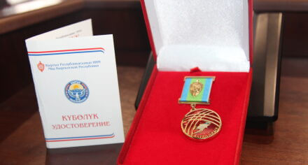 Медалью "Датка-айым" награждена и.о.  заведующая кафедры сестринского дела КГМА