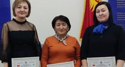 Сотрудники бухгалтерии награждены Почетной грамотой УГНС по контролю за крупными налогоплательщиками по г.Бишкек и Чуйской области