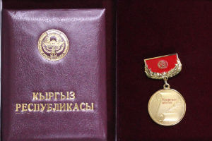 Ректор КГМА И.Кудайбергенова награждена нагрудным знаком “Кыргыз тили»