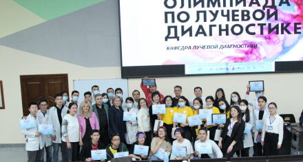The Olympiad on Radiation diagnostics was held for the first time in KSMA