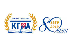 КГМА И.К. Ахунбаева состоялся юбилейный марафон