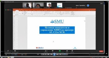 В Медакадемии Кыргызстана им.И.К.Ахунбаева продолжаются гостевые онлайн-лекции