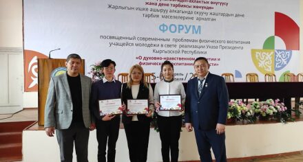 KGMA students and teachers participated in the forum on physical education