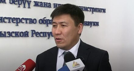 Министр МОиН КР Алмаз Бейшеналиев рассказал о реформах в сфере образования