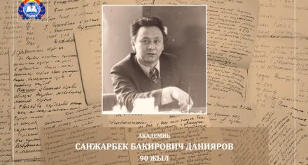 В КГМА прошел кураторский час посвящённый памяти академика С.Б. Даниярова
