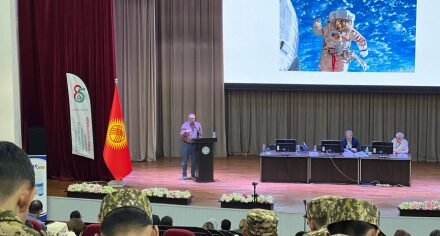 Первый Международный Геронтологический Форум в Кыргызстане