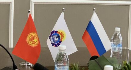 Встреча делегации Российской Федерации в КГМА