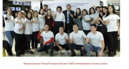 Преподаватели КГМА стали соучредителями Школы инсульта в Кыргызстане