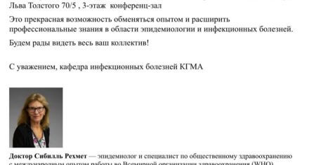 Уважаемые коллеги!!!