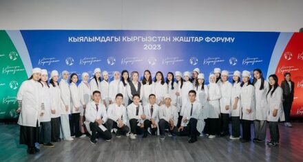 КММАнын студенттери «Кыялымдагы Кыргызстан» жаштар форумунда