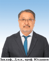 Юлдашев Ильшат Мухитдинович