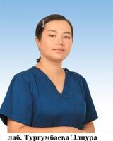 Тургумбаева Эльнура Усенакуловна