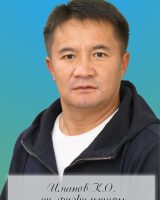 Иманов Канат Орозкожоевич