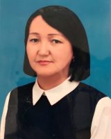 Эргешова Айнура Байзаковна