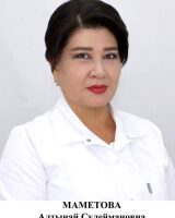 Маметова Алтынай Сулеймановна
