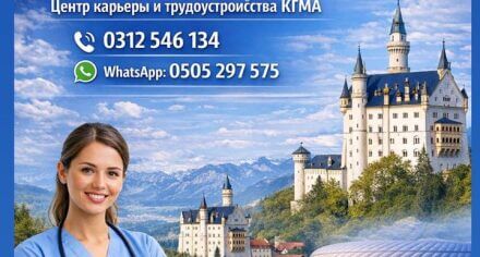 Важная новость для специалистов по сестринскому делу работу в Германии